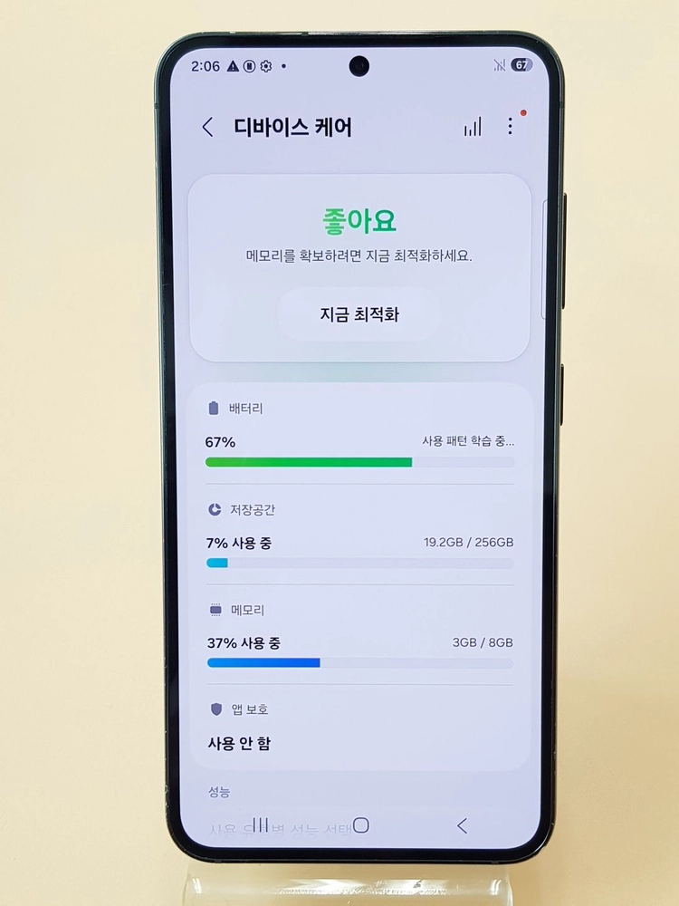 갤럭시S23 5G 256G 그린(S911) 무잔상 판매합니다 이미지