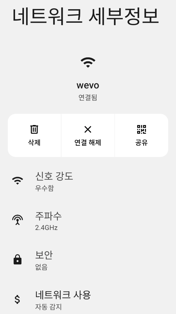 WeVO AIR CUBE 초미니 휴대용 무선 공유기 이미지