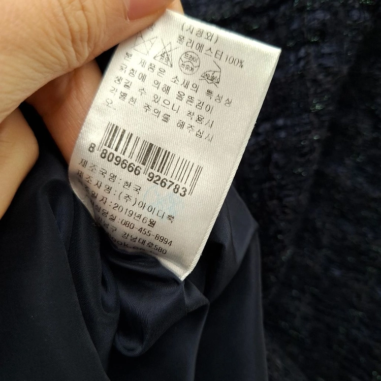 마쥬 트위드 원피스 이미지