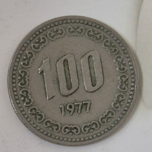 [희귀동전 포함]1977, 1972년 포함 1970년대 100원 이미지
