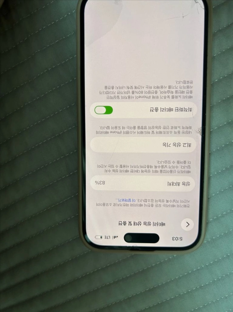 아이폰 14 프로 판매합니다 이미지