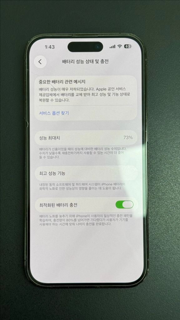 아이폰 14프로 128GB 스페이스블랙 풀박스 이미지