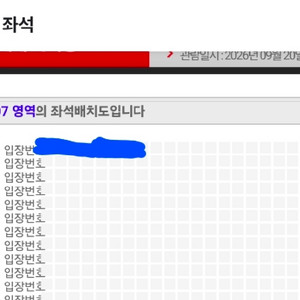 바운디 9/20 G구역 N번 (동행) 이미지