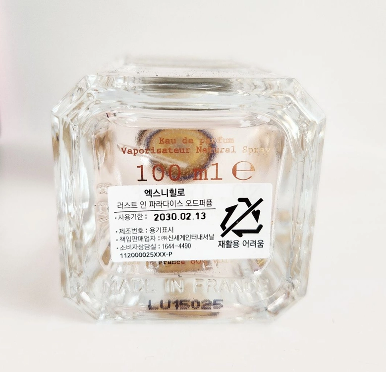 엑스니힐로 러스트 인 파라다이스 오드퍼퓸 100ml 국문택 이미지