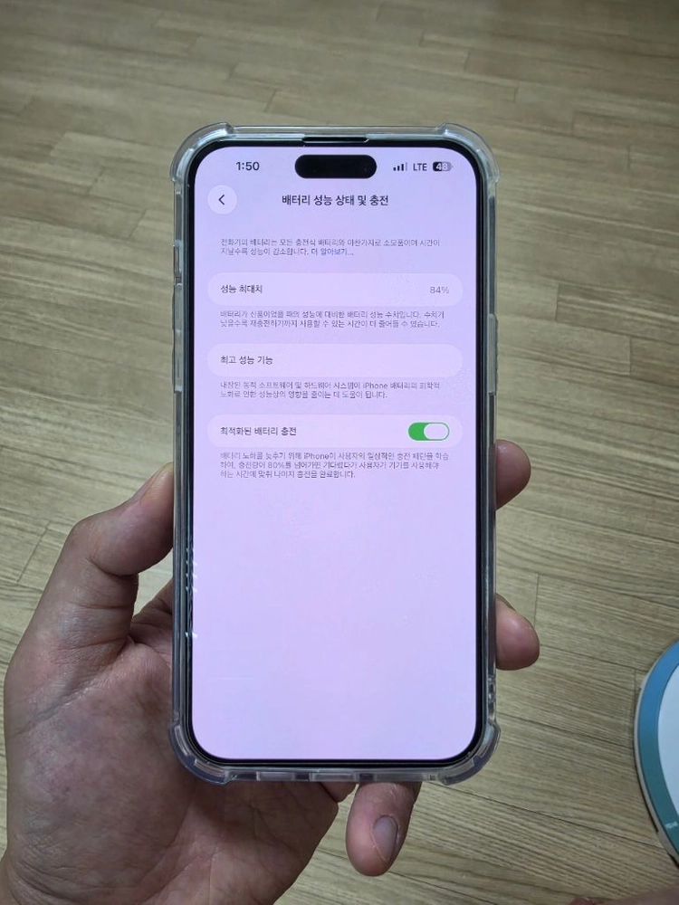 아이폰14 프로맥스 128기가 배터리성능 84프로 s급 이미지