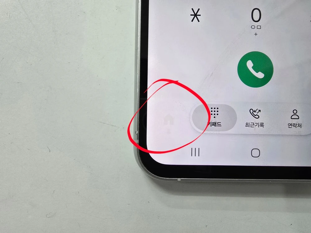 갤럭시s23fe 화이트 256G kt A급 이미지