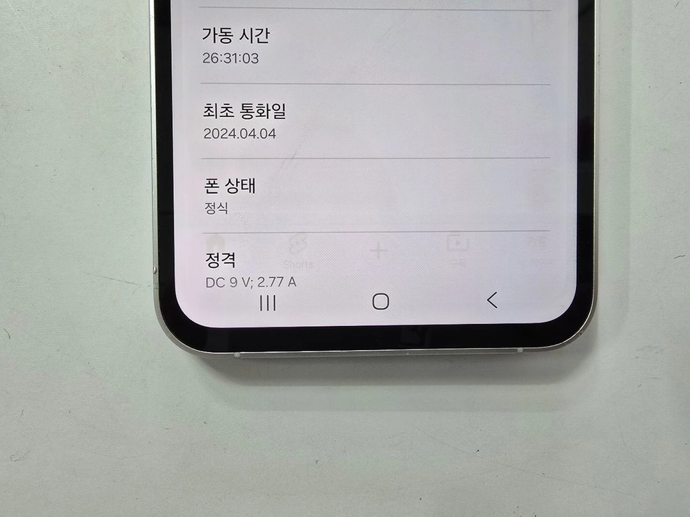 갤럭시s23fe 화이트 256G kt A급 이미지