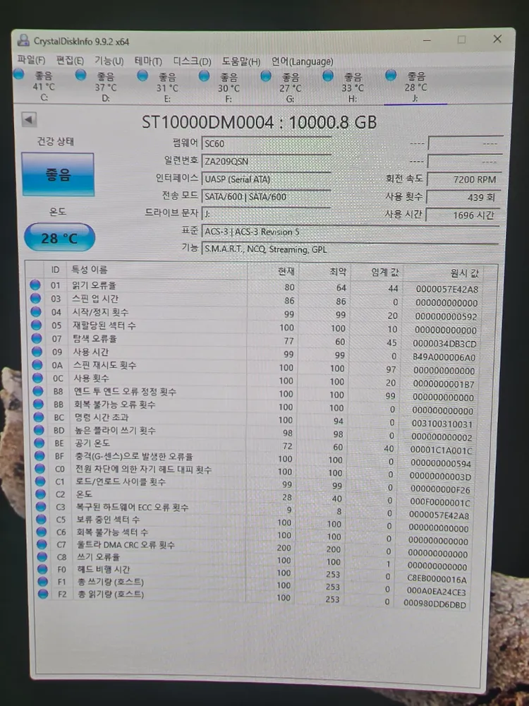 씨게이트 바라쿠다 프로 10테라 HDD 2개 이미지