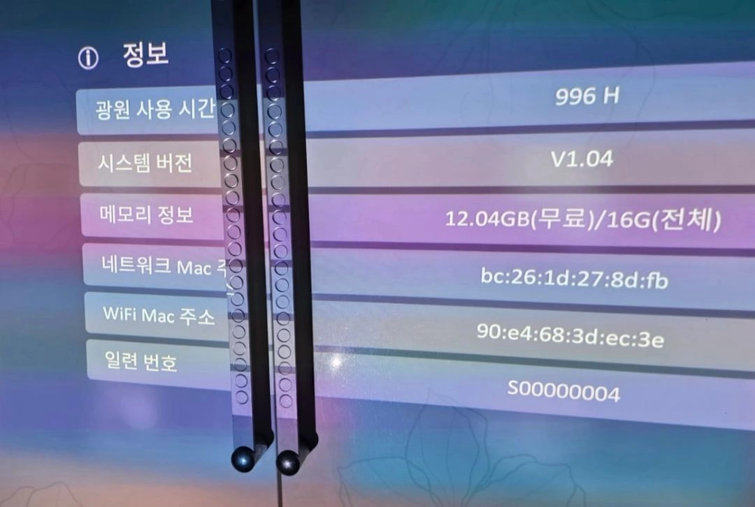 뷰소닉 X11-4K UHD 단초점 빔프로젝터 하만카돈 사운드 이미지