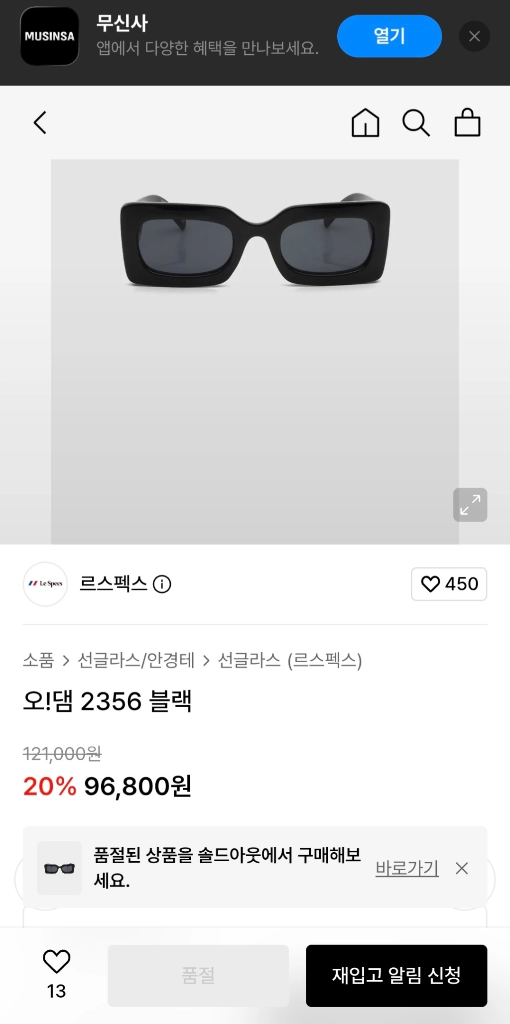 간지 선글라스 이미지