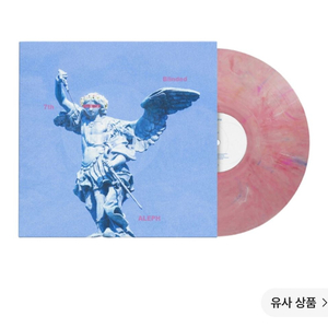 알레프 초판 사과향 LP 이미지