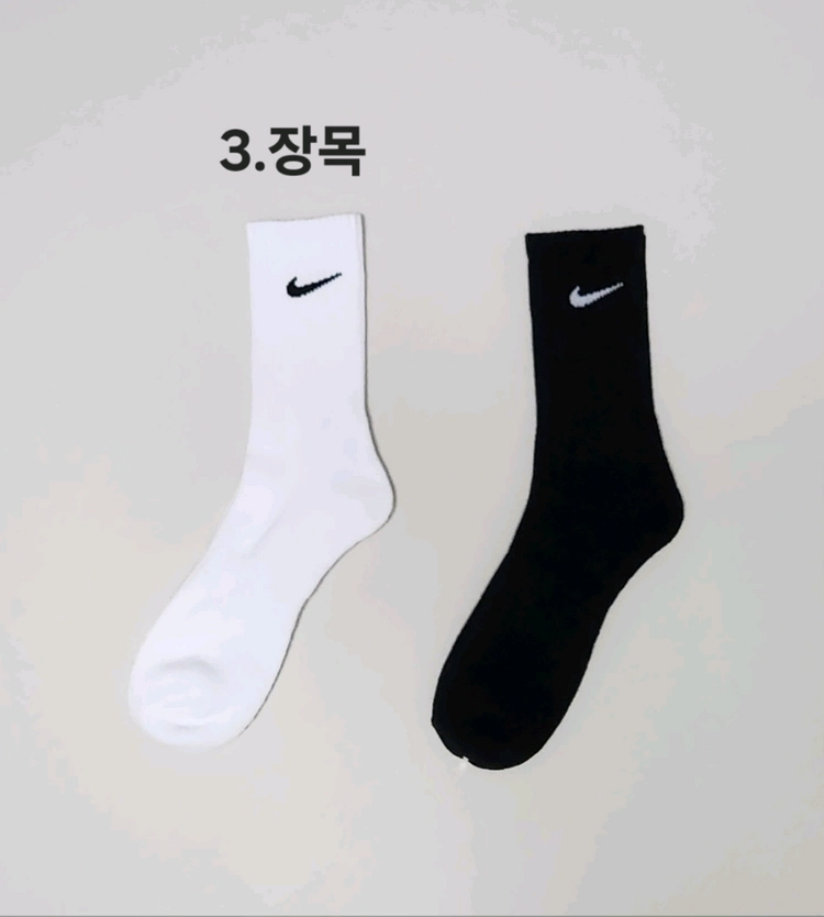 나이키 남녀 스포츠 이중쿠션양말 이미지