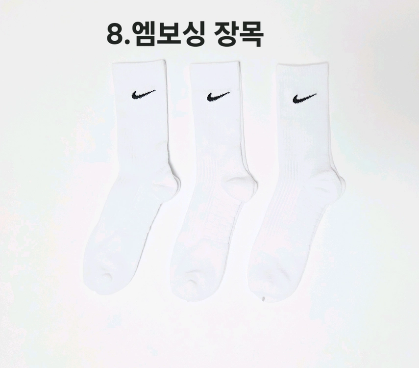 나이키 남녀 스포츠 이중쿠션양말 이미지