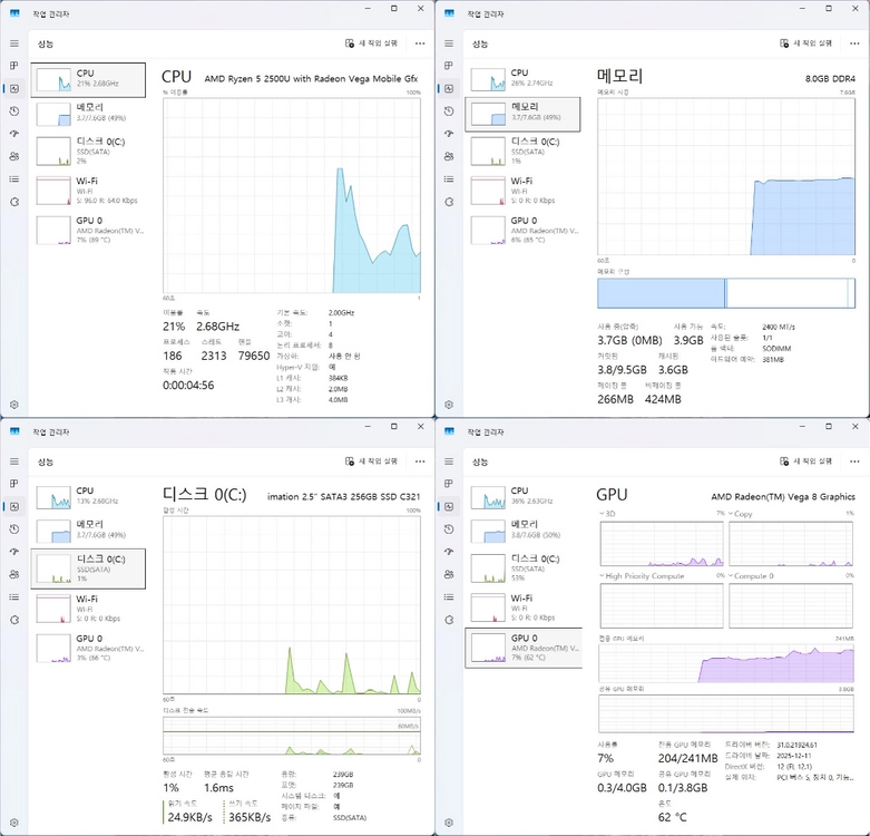 레노버 라이젠 2500U 램8기가 15.6인치 노트북 팝니다. 수원 이미지