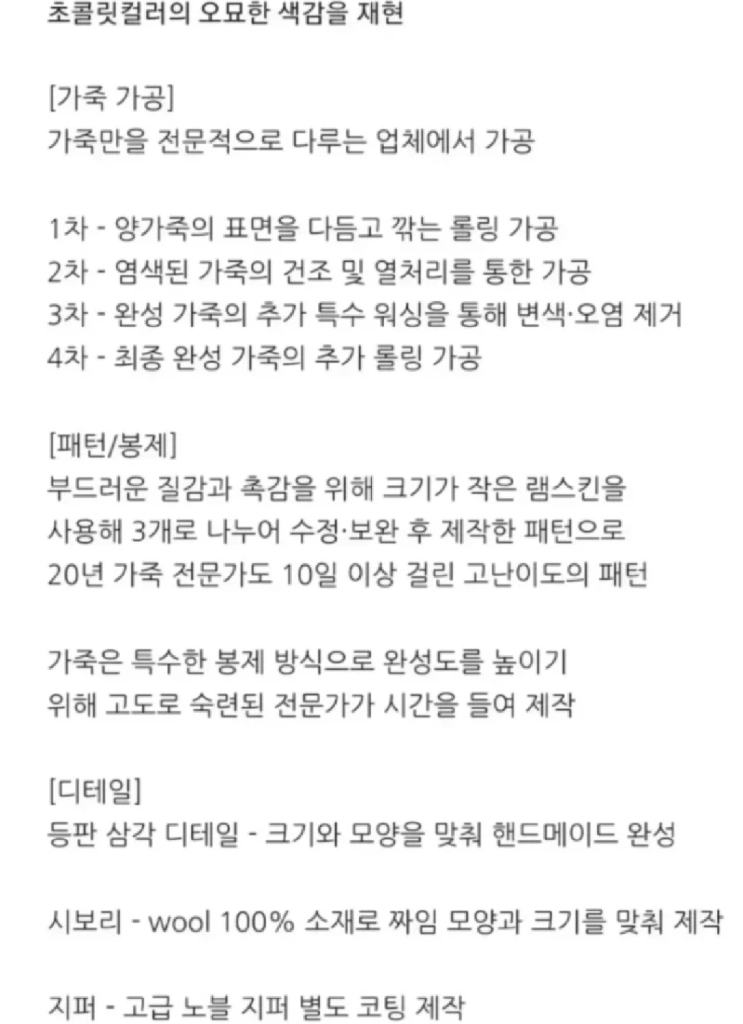 남성 가죽자켓 주카스페이스 보테가베네타 리얼가죽 L 이미지