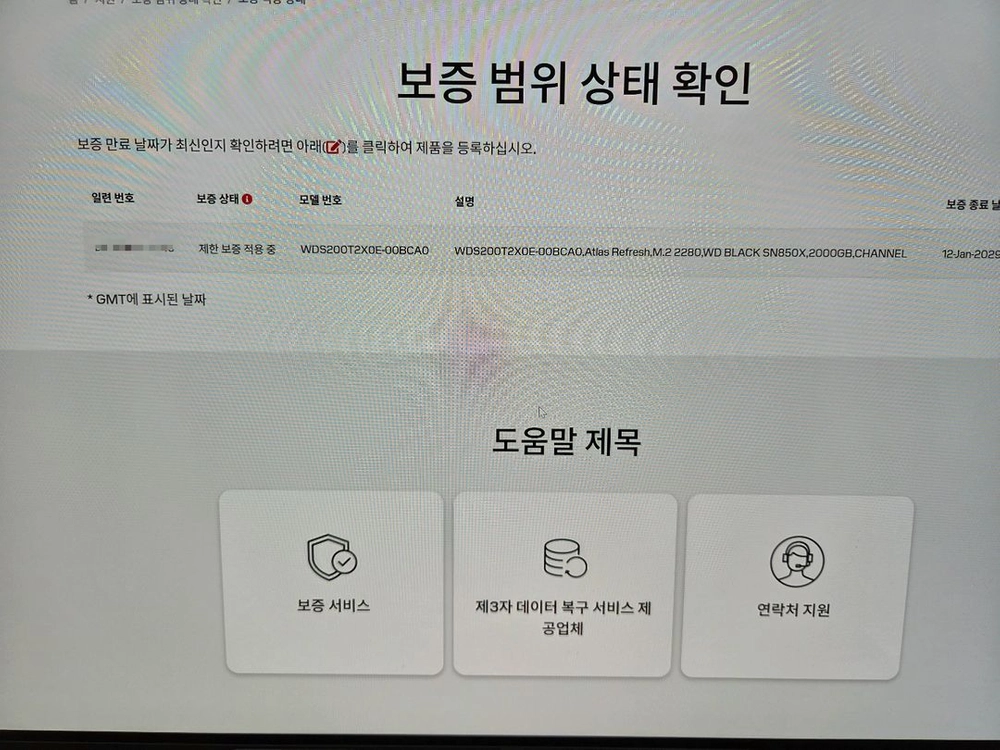 WD BLACK SN850X 2TB NVMe SSD + 오리코 20Gbps 외장케이스 이미지