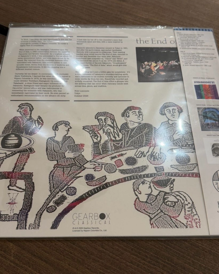 Ryuichi Sakamoto + Danceries The End of Asia RSD 2 이미지