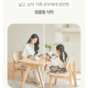 원목 식탁 세트 이미지