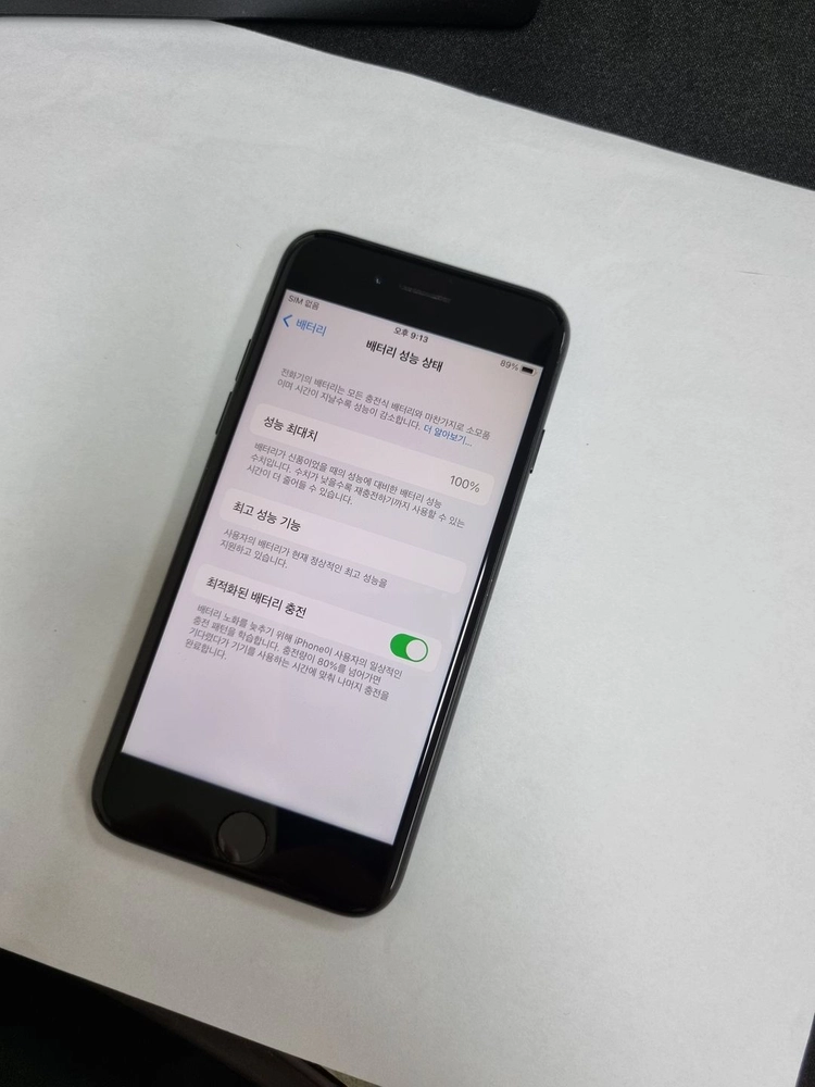 아이폰7 128GB 매트블랙 기능정상 중고폰 배터리100% 215831 이미지