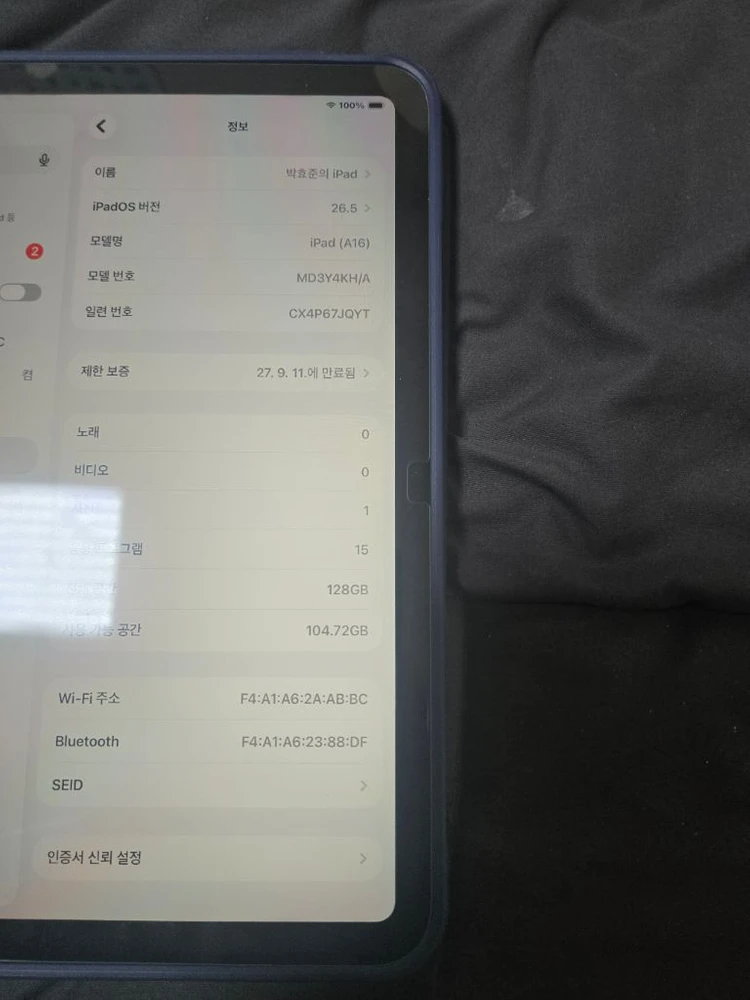 아이패드 11세대 a16 128GB 와이파이 실버 이미지