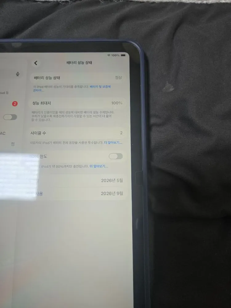 아이패드 11세대 a16 128GB 와이파이 실버 이미지