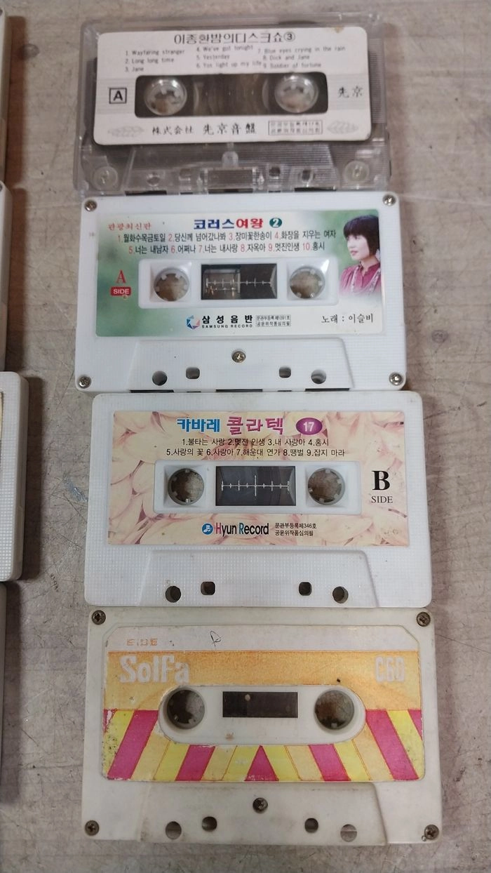 국산 카세트테이프 8점/이종환 밤의 디스크쇼 등 - 노 케이스 이미지