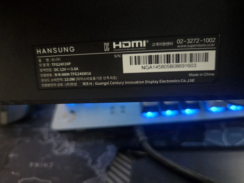 한성 24인치 240Hz fast ips패널 모니터 이미지