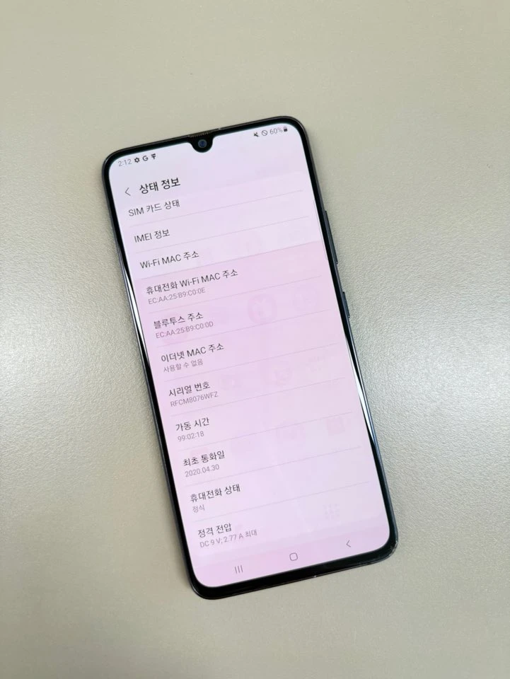 지디 (8만원)갤럭시A90 블랙 128G 검수완료 가성비 단말기 서브용 추천 이미지