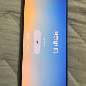 갤럭시 Z플립 7 256Gb 블랙색상 이미지