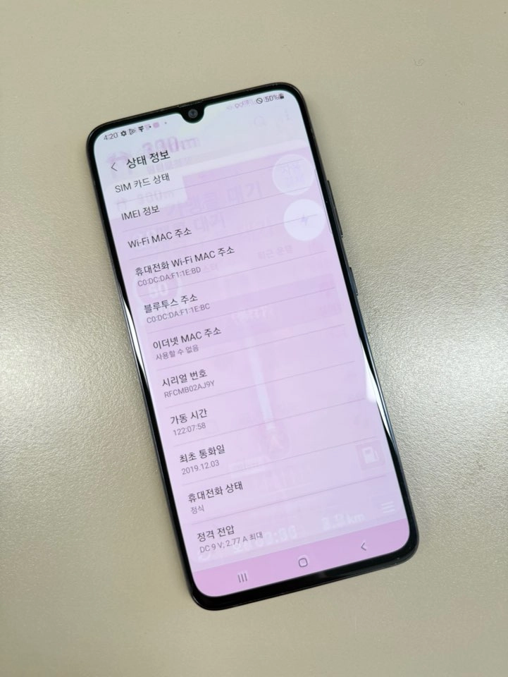 (8만원)갤럭시A90 블랙 128G 파손없는 미파손 공기계 서브용 추천 이미지