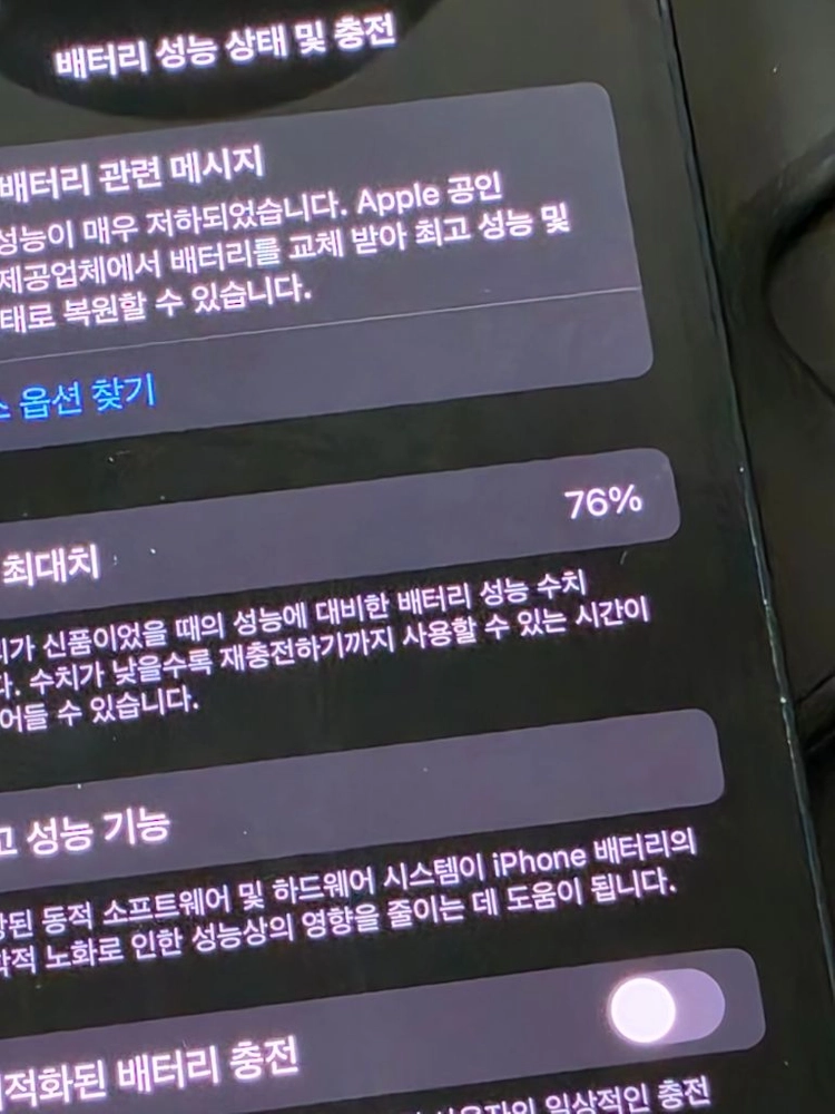 아이폰 13 스페이스 그레이 128기가 이미지