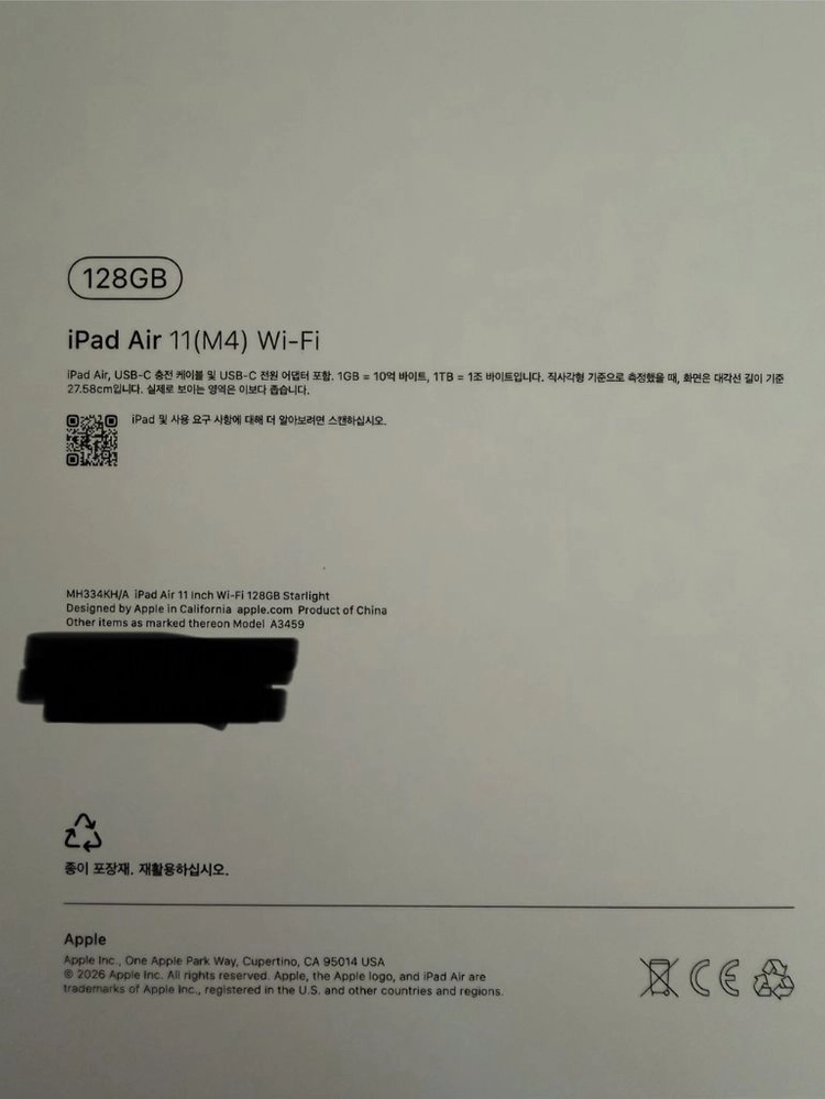 인천 미개봉 아이패드 에어 M4 11 wifi 128 스라 판매 에어8 에어8세대 ipad air 이미지