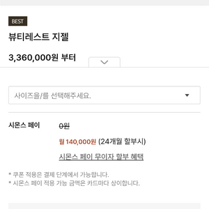 정가 336만원 시몬스 지젤 슈퍼싱글 매트리스 이미지