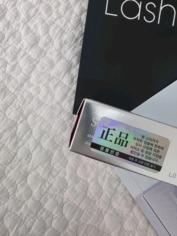 샵재고정리ㆍ래쉬애딕트 속눈썹 영양제 이미지
