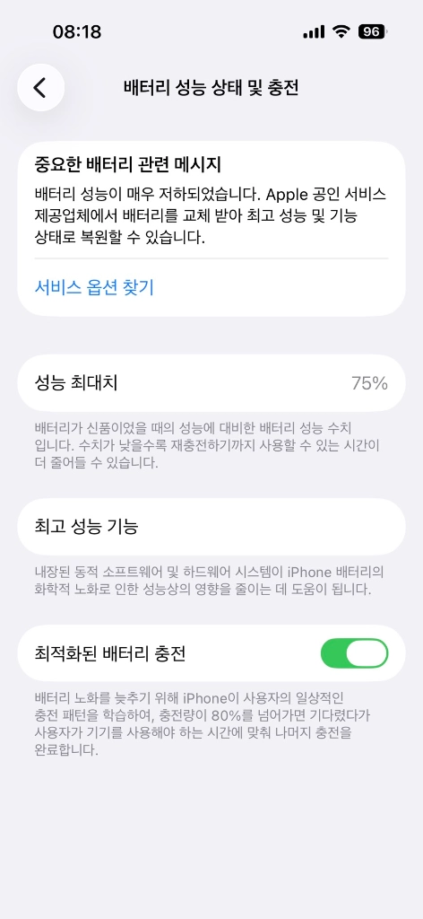 아이폰 14프로 256GB 판매(14pro)합니다. 이미지