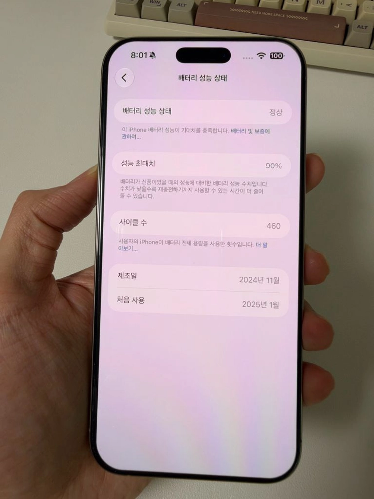 아이폰16프로맥스 512기가 (네츄럴티타늄) 풀박스 이미지