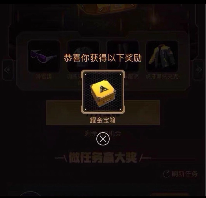 [10월 5일][10개] 배그 흰색 씨챔 자켓, 배그 흰 씨챔 자켓, 화이트 자켓 확률형 상자 이미지