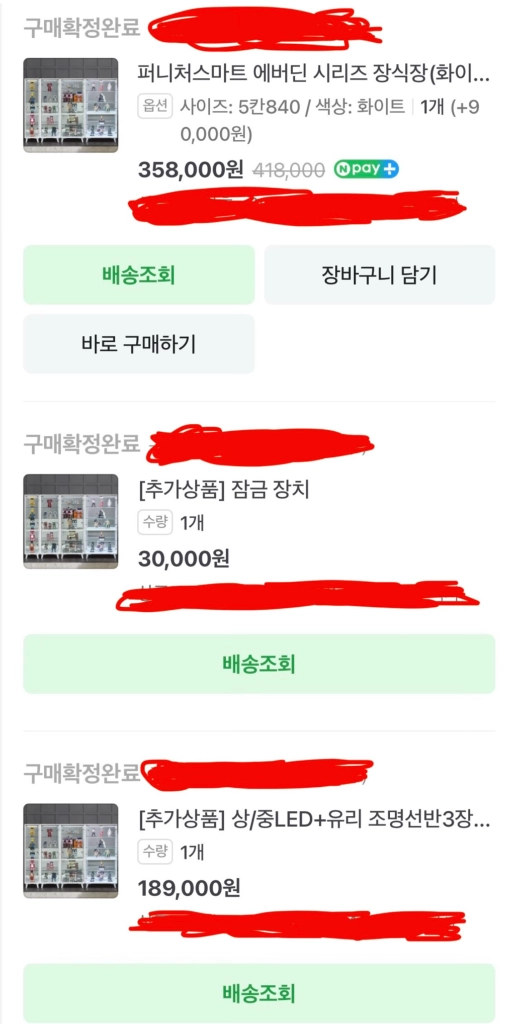 퍼니처스마트 5칸 에버딘840 화이트 포켓몬 스케일월드 피규어 레진 장식장 판매 이미지