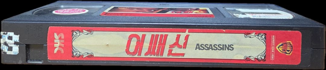 리차드 도너 어쌔신 비디오테이프 이미지