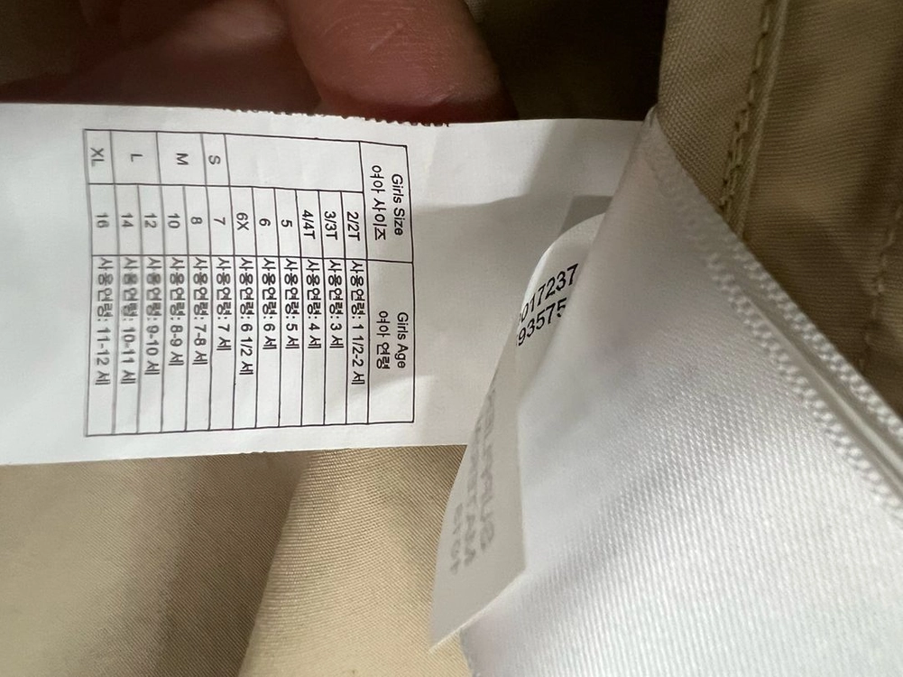 폴로 랄프로렌 고급스런 트렌치코트 10-13세 이미지