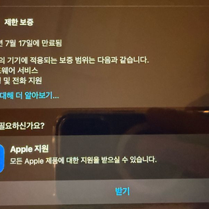 아이패드 11 a16 128기가 이미지