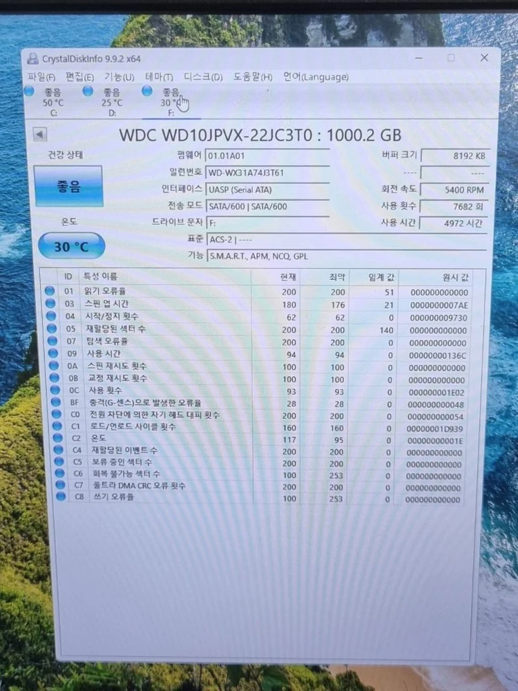WD Blue 1TB 2.5인치 HDD (WD10JPVX) 이미지