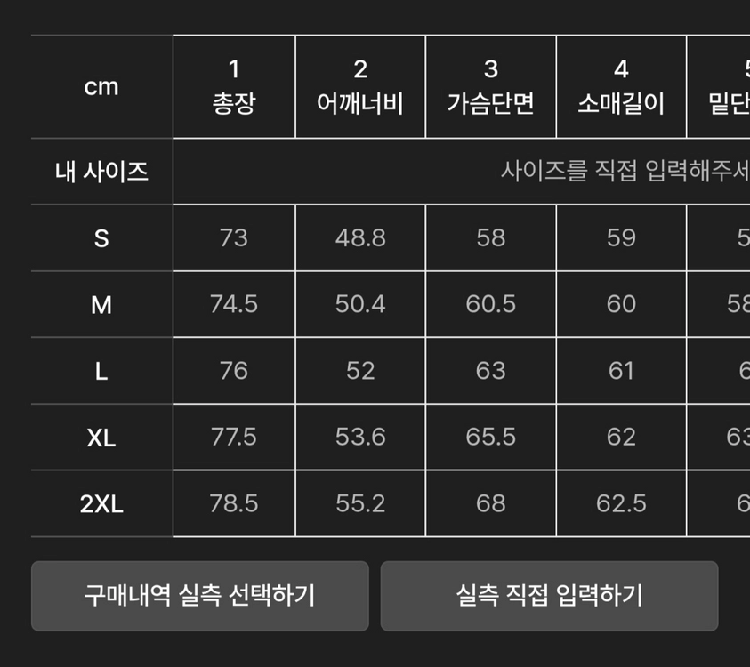 무신사 스탠다드 / 무탠다드 린넨 긴팔 튜닉셔츠 XXL 연그레이 판매 이미지