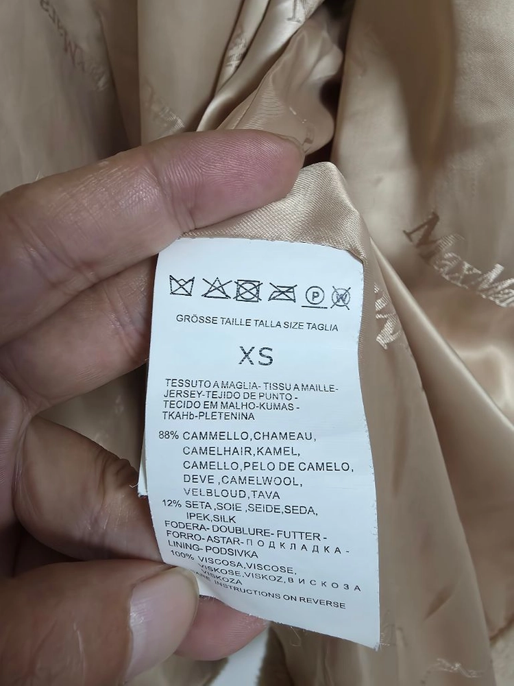 막스마라 테디베어 아이콘 숏 코트 XS 이미지