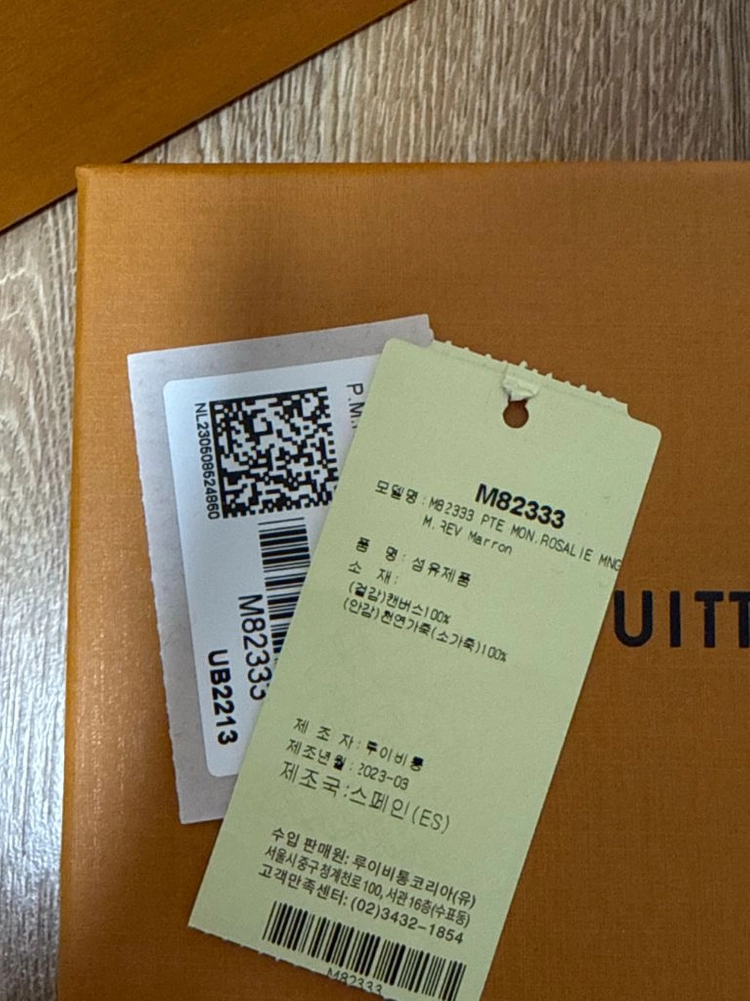 루이비통 모노그램 카드지갑 이미지