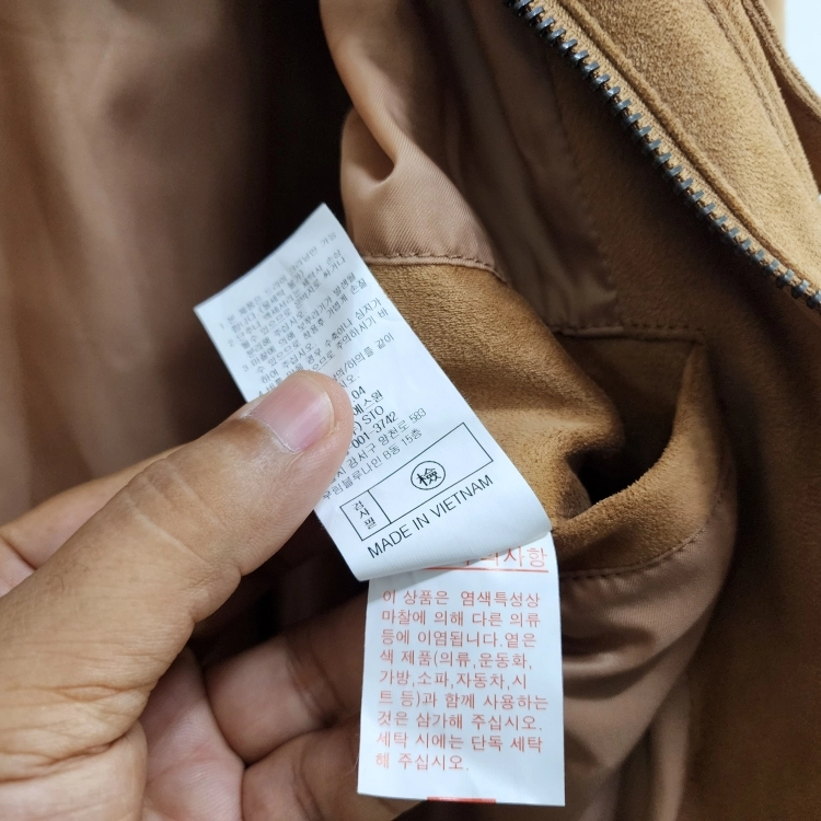 에스티코 남성 스웨이드 집업 트러커 자켓 카라 블루종 점퍼 105 이미지