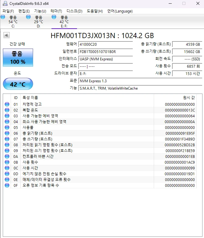 SK하이닉스 BC711 1TB 2230 NVMe SSD 판매합니다 이미지