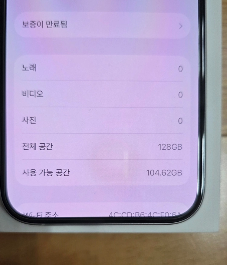 아이폰 16 128GB 화이트 풀박스[밧데리성능 100%] 이미지
