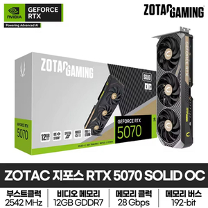 (미개봉) ZOTAC GAMING 지포스 RTX5070 D7 12GB 이미지