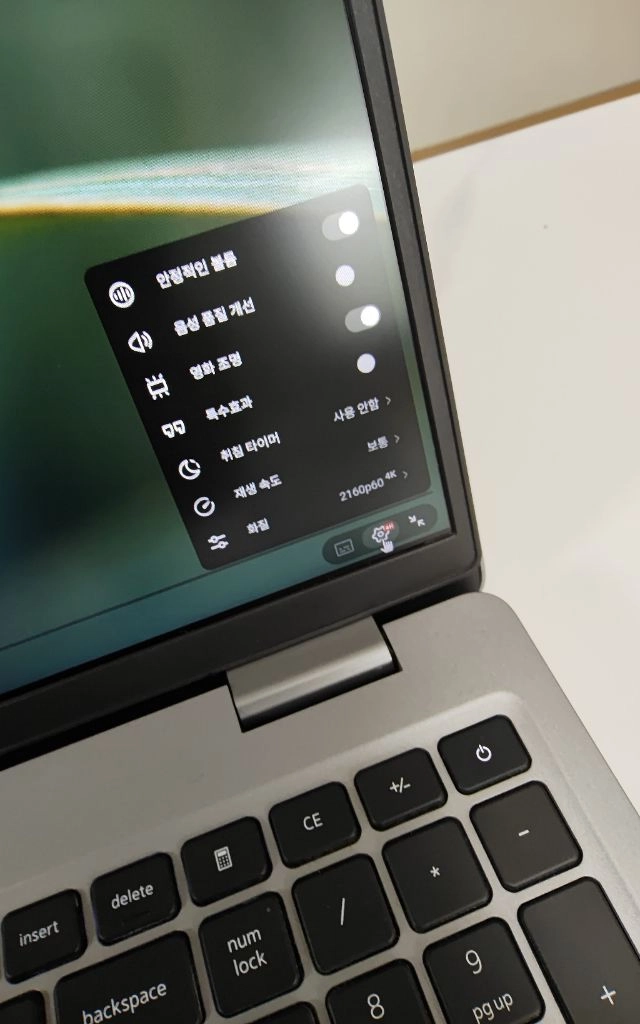 Dell Latitude 5520 델 래티튜드 5520 i5-11세대 이미지
